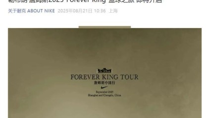 时隔6年，超级巨星官宣重返上海！粉丝直呼：爷青回